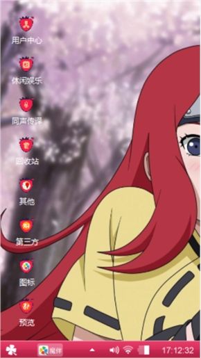 爸爸妈妈