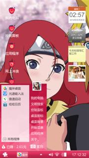 爸爸妈妈