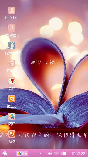 可悲可悲的青春