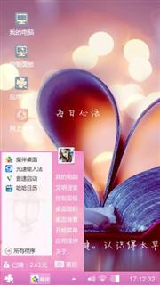 可悲可悲的青春