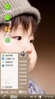 娃娃图