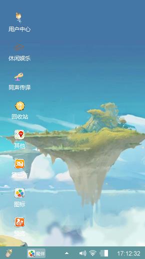 娱乐