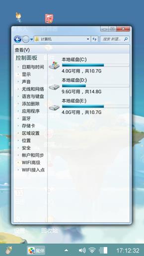 娱乐