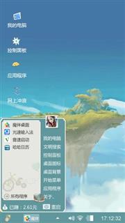 娱乐