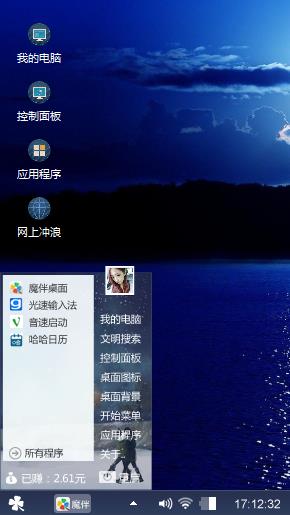 蓝夜