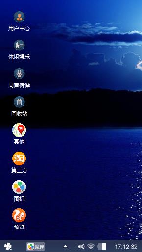 蓝夜
