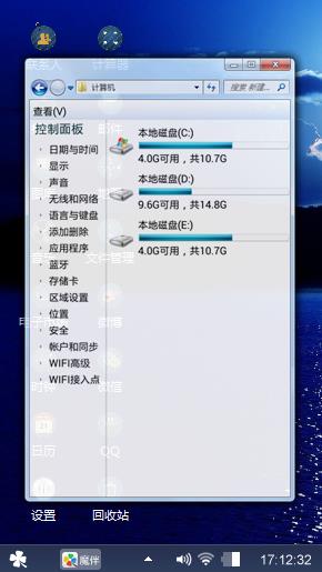 蓝夜