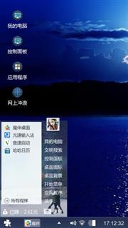 蓝夜