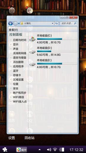 友谊必长