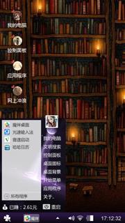 友谊必长