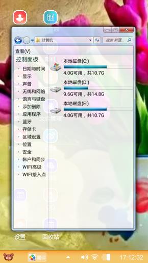 粉红郁金香