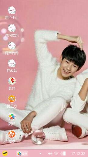 TFBOYS