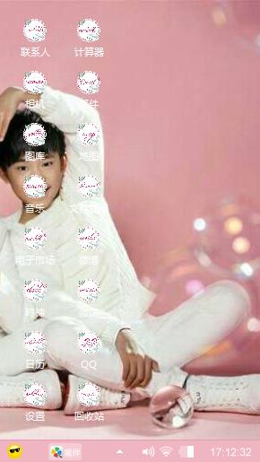 TFBOYS