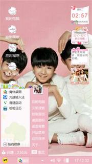 TFBOYS
