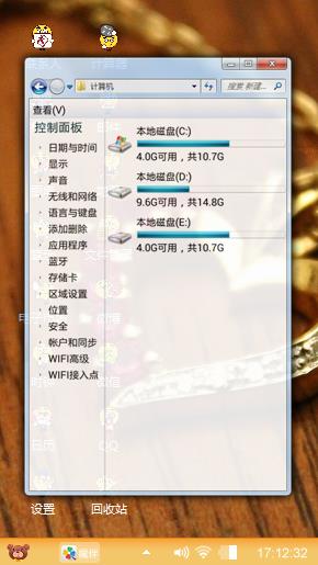 心
