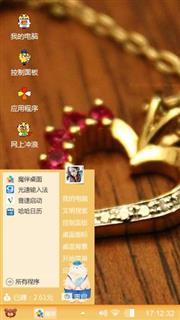 心