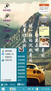 远方