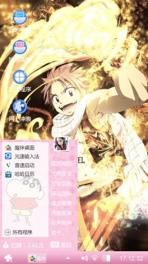 星元