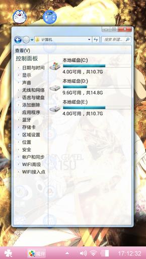 星元