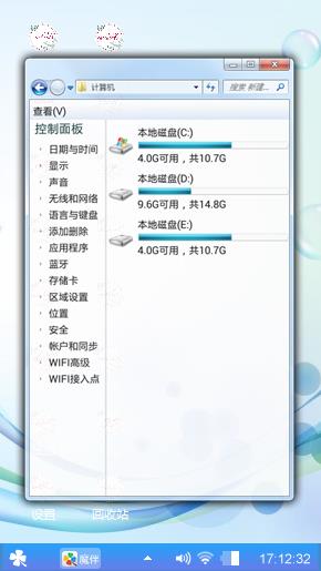 回忆