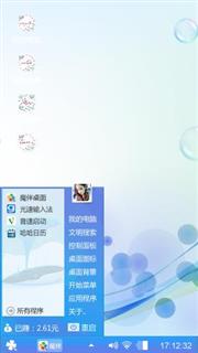回忆