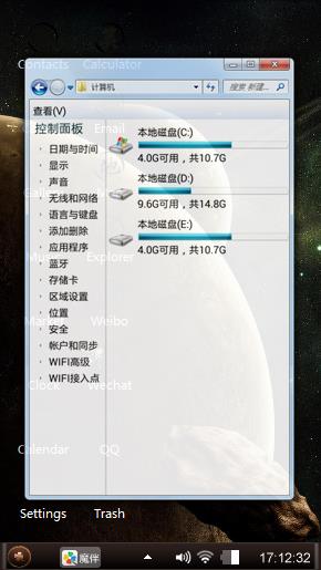 世界