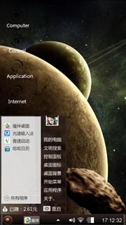 世界