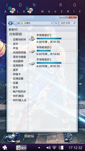 篮球
