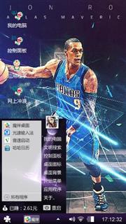篮球