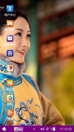 杨蓉