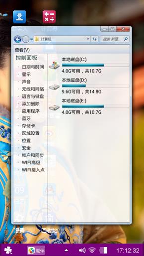 杨蓉