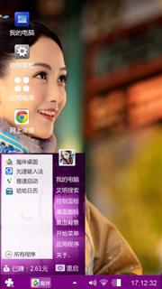 杨蓉