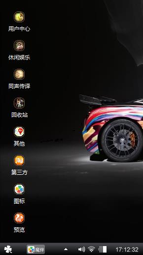 胡哈哈