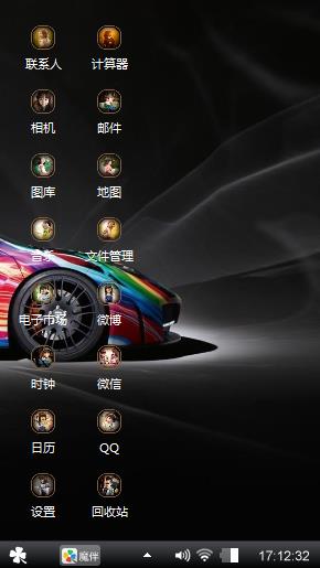 胡哈哈