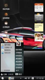 胡哈哈