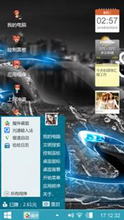 黑色风暴
