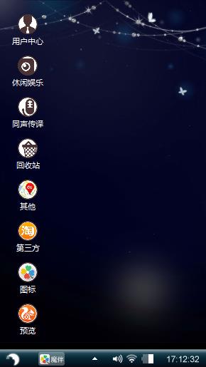 心中的夜空