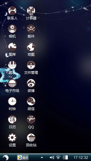 心中的夜空