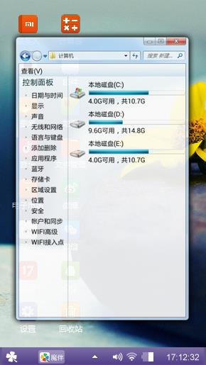 紫色真实