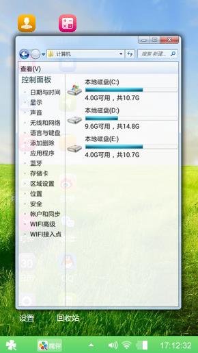 绿地毯