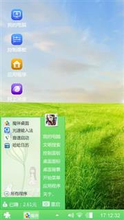 绿地毯