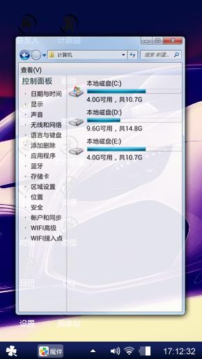 炫酷跑车