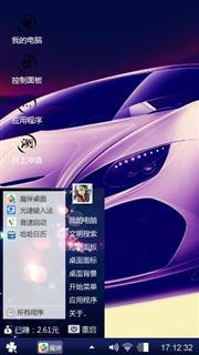 炫酷跑车