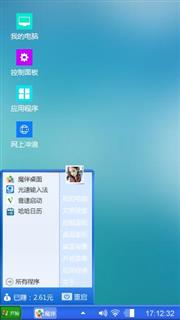 美女