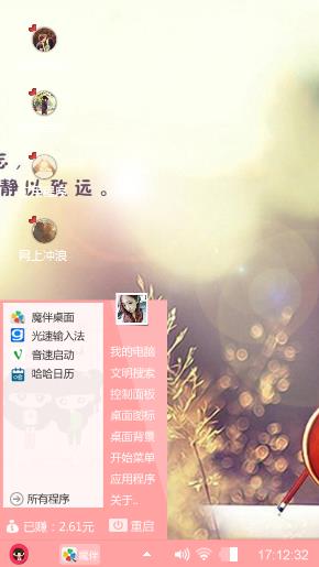 错过了所有