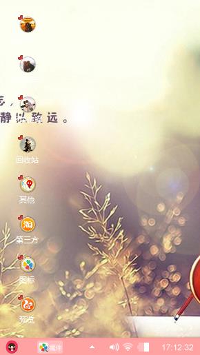 错过了所有