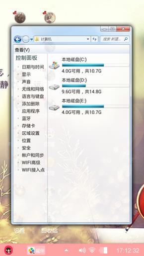 错过了所有