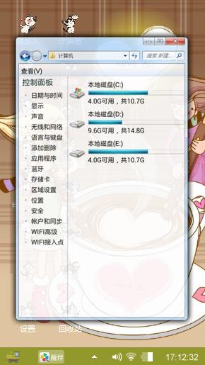 咖啡之恋