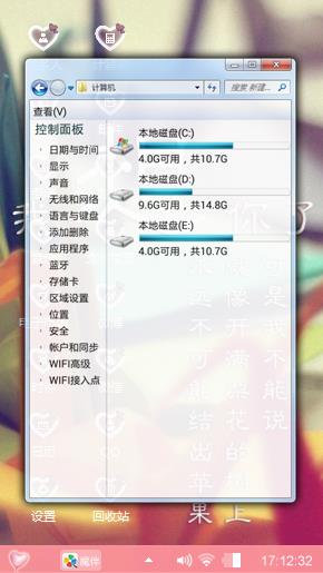 杰杰??