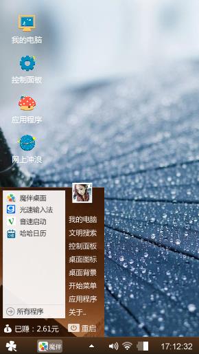 哈哈哈哈哈哈